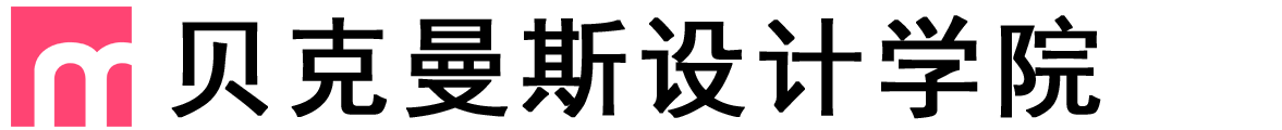 瑞典贝克曼斯设计学院logo